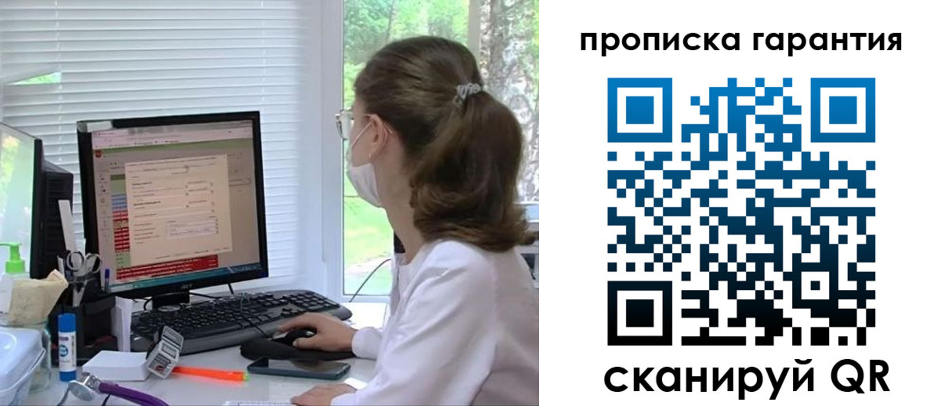 где прописаться в Дагестане