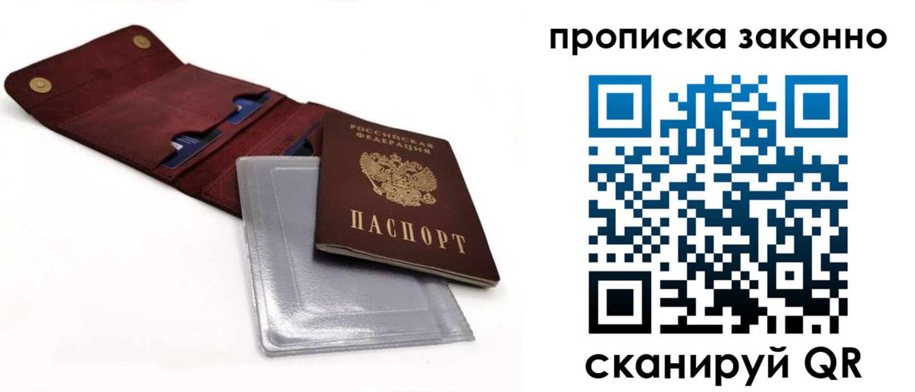 временная регистрация госуслуги в Дагестане